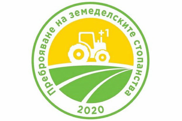 Земеделските стопанства в България са увеличили използваната земеделска площ през последните 10 години, достигайки 3.96 млн. ха