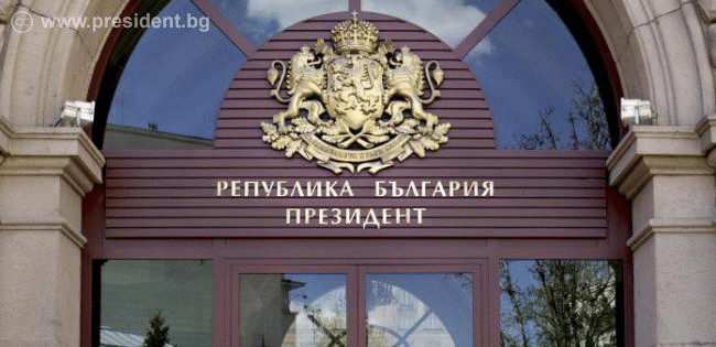 Президентът Румен Радев проведе телефонен разговор с помощник държавния секретар на САЩ Карън Донфрид