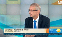 МОН