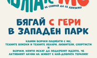 СО