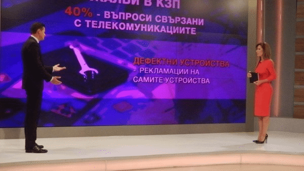 Димитър Маргаритов: „Оплакванията от телекомите преобладават, но често намират решения”
