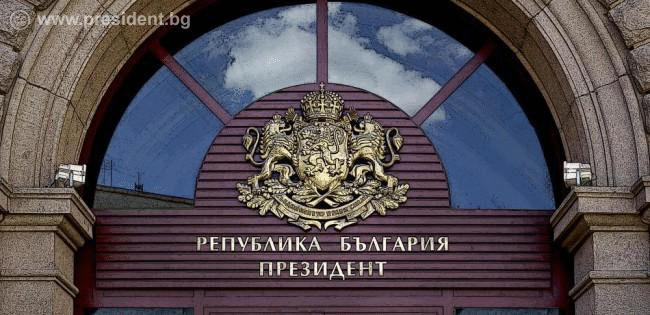 Политиката на разширяване на ЕС, основана на собствените заслуги, остава стратегически приоритет за Европейския парламент, заявява в писмо до президента Румен Радев председателят на ЕП Роберта Мецола