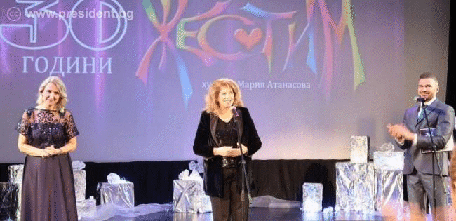 Вицепрезидентът Йотова поздрави групата за синхронно пеене и танци „ЖЕСТИМ“ за 30-годишнината ѝ