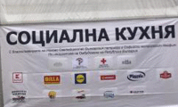 Омбудсманът