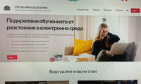 МОН