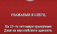 ВАдвС