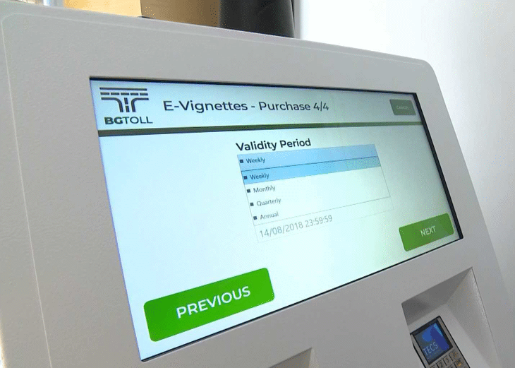 Утре ще бъде представен начинът за купуване на електронна винетка от терминал за самообслужване