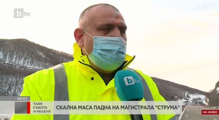 Георги Терзийски: Създава се организация за разчистване на скалната маса при 8-ми км на АМ “Струма”