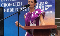МОН