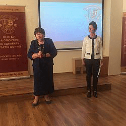 ЦЕНТЪРЪТ ЗА ОБУЧЕНИЕ НА АДВОКАТИ ОТКРИ УЧЕБНАТА СИ ГОДИНА