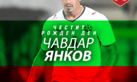 БФС