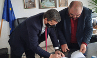 Прокуратурата