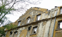 Прокуратурата