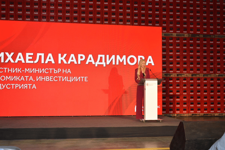 Зам.-министър Карадимова: Ще продължим да насърчаваме инвеститори, които разширяват своята дейност и създават нови възможности за развитие