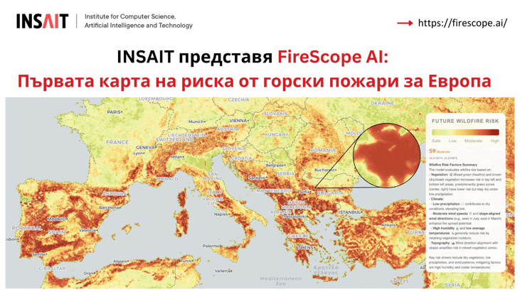 Система С Изкуствен Интелект Прогнозира Риска От Горски Пожари В Европа