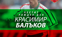 БФС