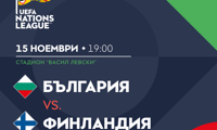 БФС