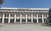 Прокуратурата