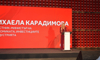 МИИ