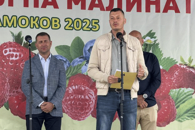 Заместник-министър Бурджев участва в откриването на Фестивала на малината в Самоков
