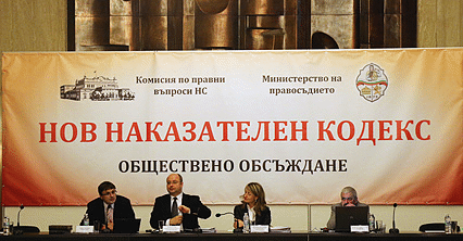 Защитата на правата на децата, престъпленията против осигурителната система и притежанието на наркотици бяха сред темите, поставени от граждански организации на обсъждането на проекта на нов Наказателен кодекс