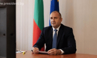 Президентството