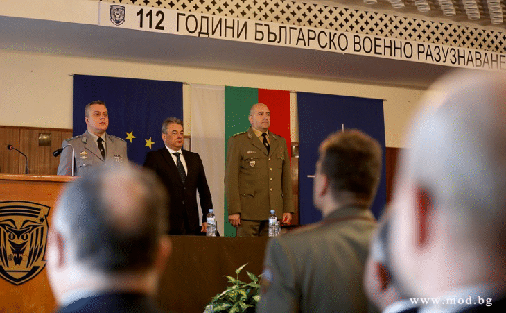 112-ата годишнина на българското военно разузнаване беше отбелязана тържествено днес