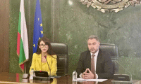 МВР