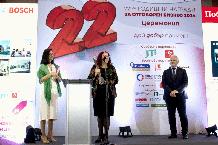 Акад. Николай Витанов Отличи Изявени Инвеститори В Знанието