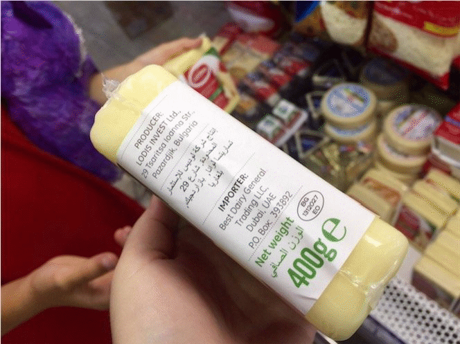 ОЛАФ спря парите за промоция на български хранителни продукти