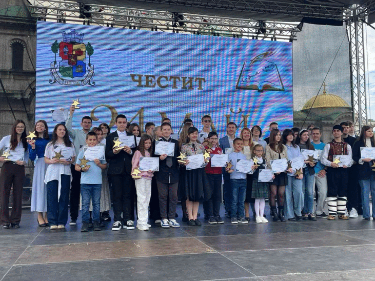 Звездите На София: 40 Изявени Ученици С Награди За Постижения В Образованието