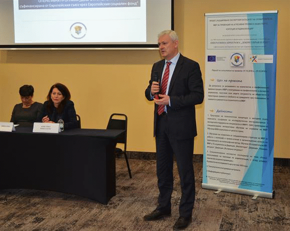 Експерти от Института по психология отчетоха напредъка по проект за разширяване на експертния капацитет на служителите на МВР