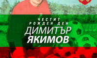 БФС