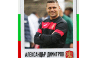 БФС