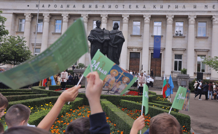 78 Училища И 6 Детски Градини Ще Участват В Празничното Шествие На 24 Май
