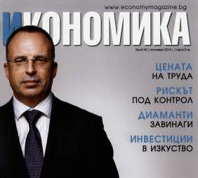 Румен Порожанов: Ще Оставим На Следващото Правителство Законопроект За Бюджет 2015 Г.