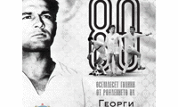 БФС