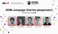 МОН