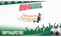 БФС
