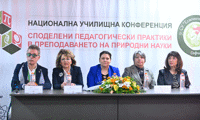 МОН