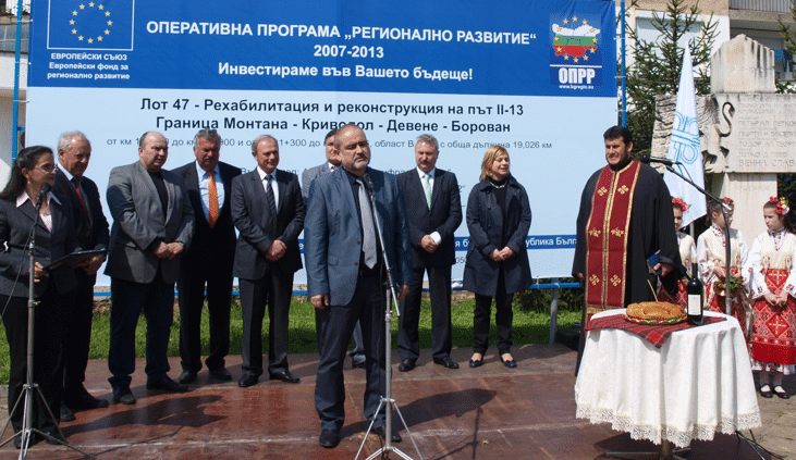 Над 10 млн. лв. ще бъдат инвестирани в рехабилитацията на 19 км от път II-13 – важна транспортна връзка с Е-79 и Дунав мост 2