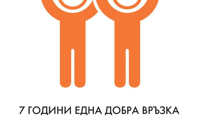 Електрохолд