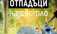 МОСВ
