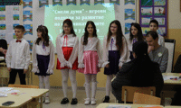 МОН