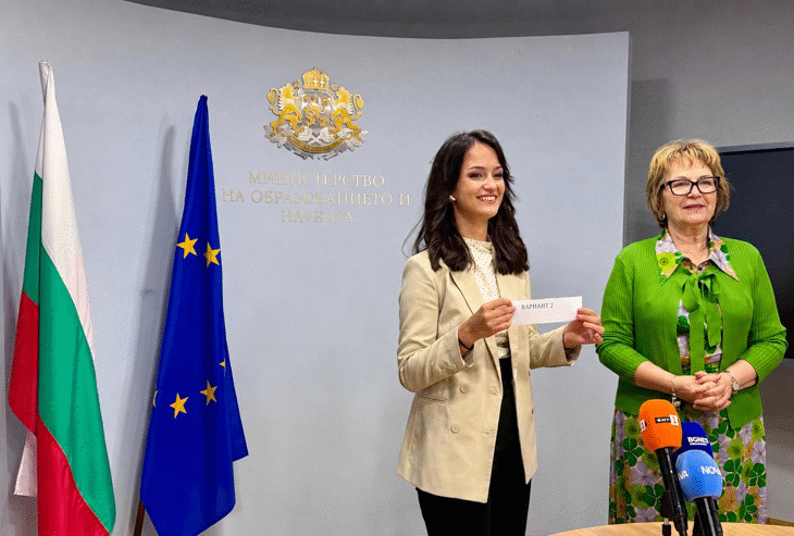 Зрелостниците Ще Пишат По Вариант №2 На Втората Задължителна Матура