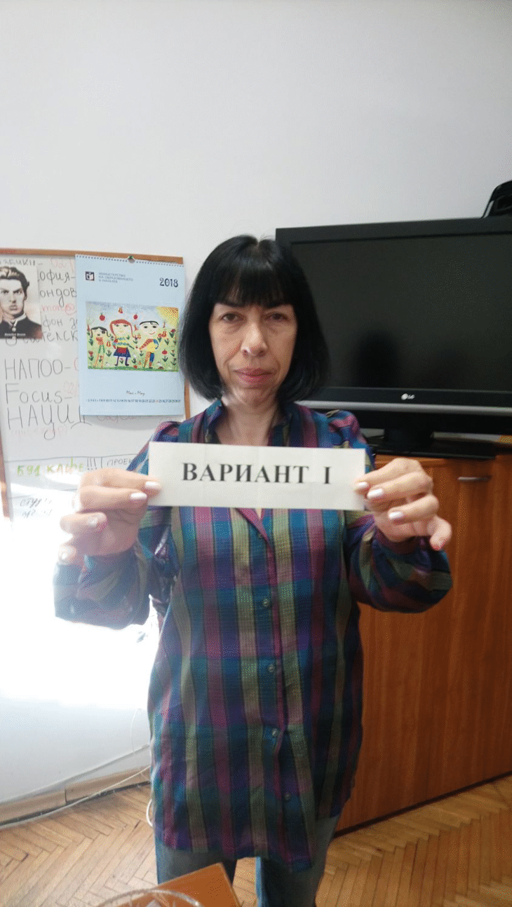 Вариант I Бе Изтеглен За Матурата По Желание
