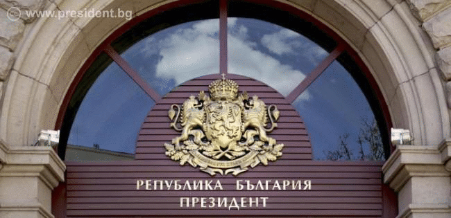 Държавният глава Румен Радев освободи от длъжност главния прокурор Иван Гешев