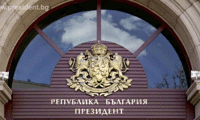 Президентството