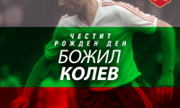 БФС