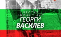БФС